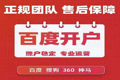 百度竞价推广公司案例：医疗行业精准营销