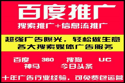 SEM竞价开户实操技巧：案例演示
