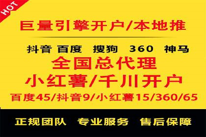 信息流广告投放实战案例分享