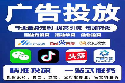 信息流广告投放策略：如何实现低成本高回报